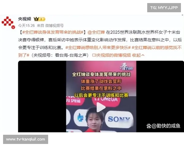 央视频AI技术生成亚运颂诗，捕捉全红婵十米跳台英姿